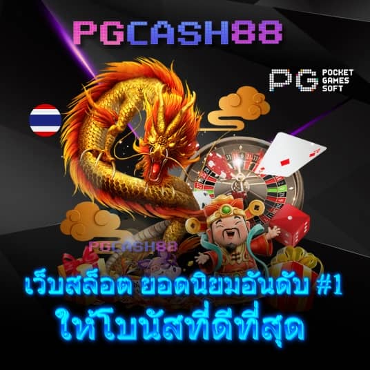 สล็อตทดลอง99