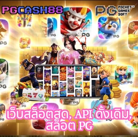 สล็อตทดลอง99