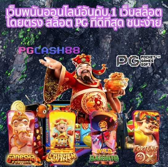 สล็อตทดลอง99