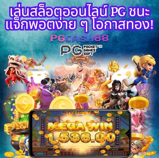 สล็อตทดลอง99